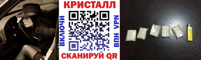 АМФЕТАМИН 97% Бодайбо
