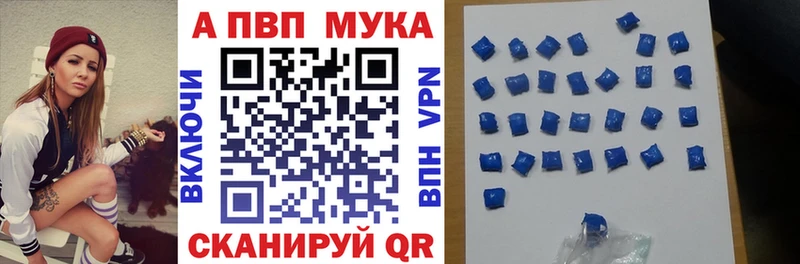 Купить где  Бодайбо  APVP СК КРИС 