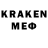 MDMA кристаллы Dima Nirean