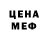 МДМА VHQ John Brito