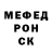 ТГК жижа Radik Khan