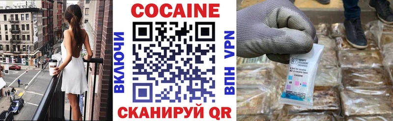 COCAIN FishScale  Купить где  Бодайбо 