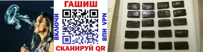 Купить  Бодайбо  ГАШ AMNESIA HAZE 