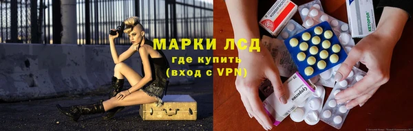 кокаин премиум Козельск