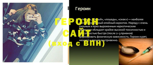 кокаин премиум Козельск