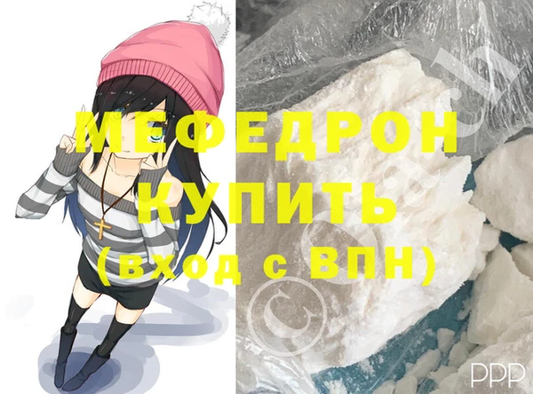 кокаин премиум Козельск