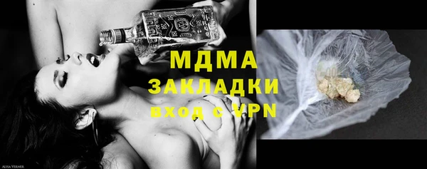 кокаин премиум Козельск