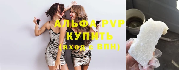кокаин премиум Козельск