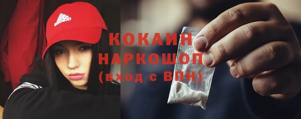 кокаин премиум Козельск