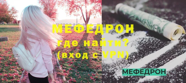 кокаин премиум Козельск