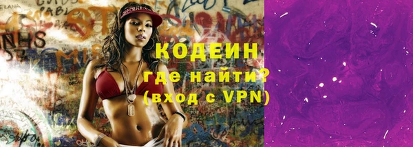 прущие крисы Кодинск