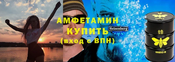 кокаин премиум Козельск