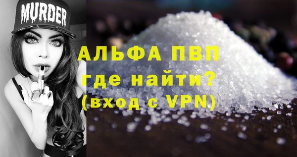 кокаин премиум Козельск