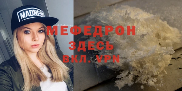 кокаин премиум Козельск