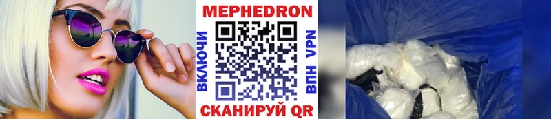 Меф мука  Купить  Бодайбо 