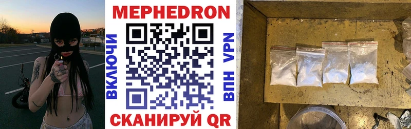 Мефедрон мука Бодайбо