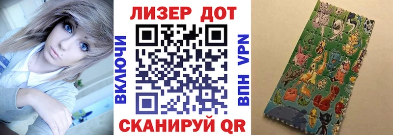 Купить где  Бодайбо  Наркотические марки 1,5мг 