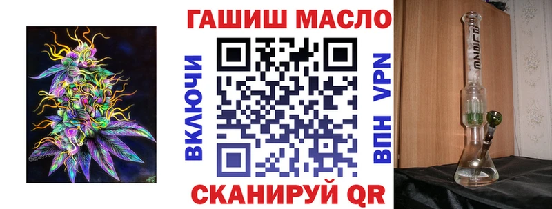 Купить закладки  Бодайбо  ТГК вейп с тгк 